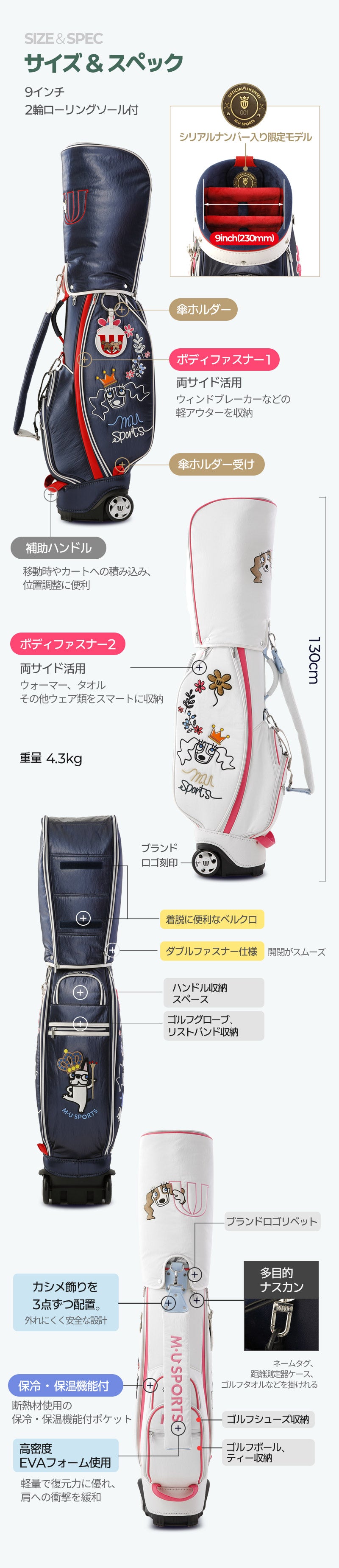 M.U ゴルフバッグ　保温保冷付き 自分らしく、上品に輝く。 輝き・機能性・持ち運びやすさを一つにした