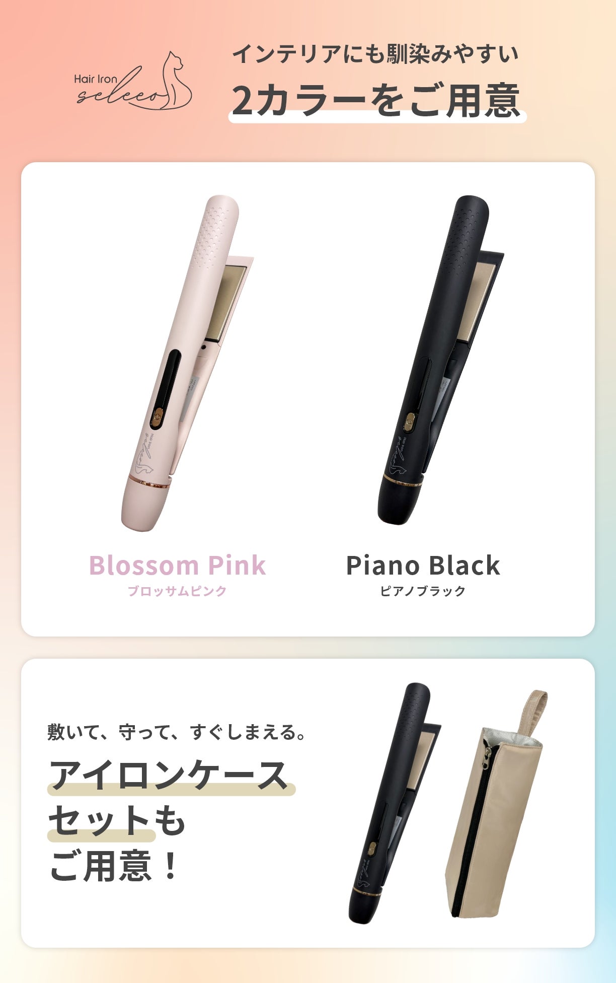 溢れる多機能にさよなら。理想のベーシックを追求した、コスパ◎なヘア