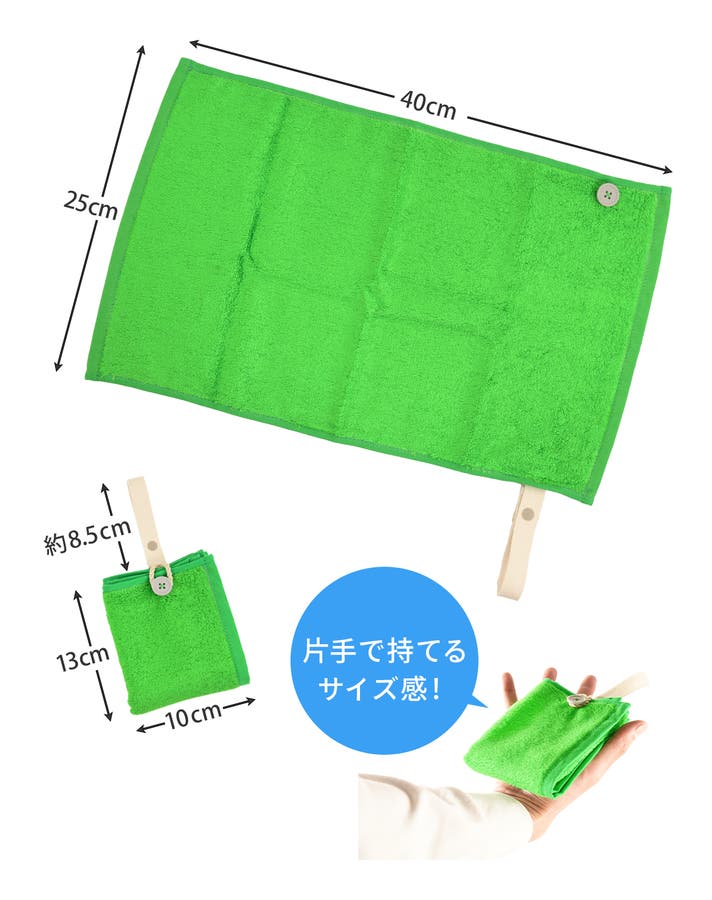 タオルは“持つ”から“身に着ける”へ！11色から選べる自分だけの推し色