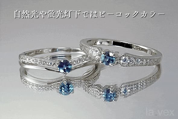 神秘的なカラーチェンジを見せる