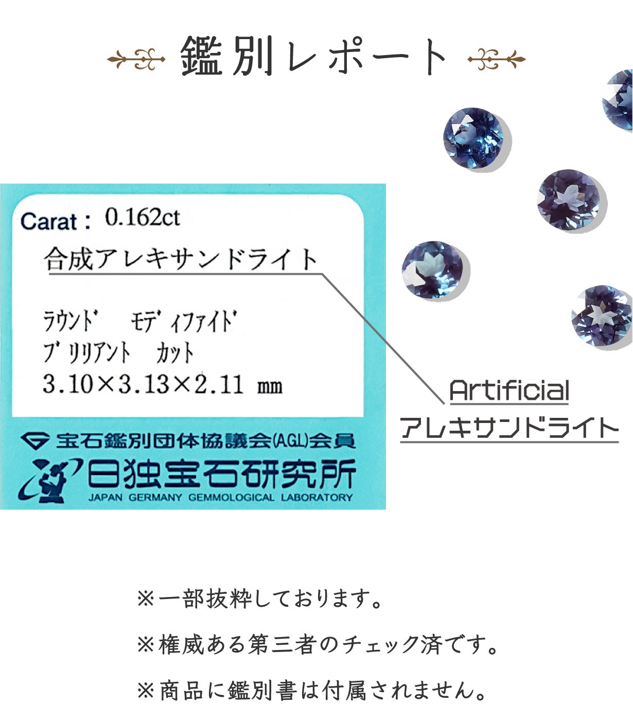 神秘的なカラーチェンジを見せる