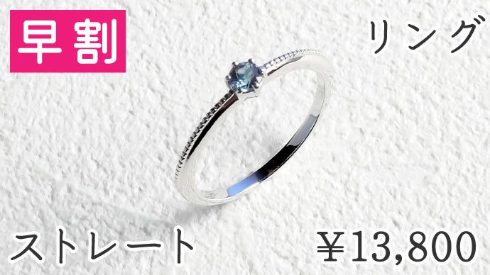 神秘的なカラーチェンジを見せる