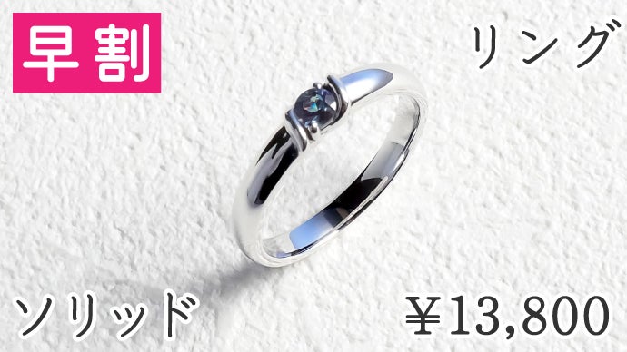 神秘的なカラーチェンジを見せる