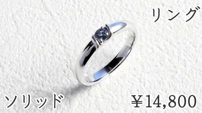 未使用◆アレキサンドライト＆モスアゲートリング　約11号 神秘的なカラーチェンジを見せる