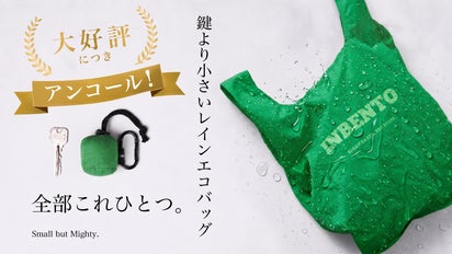 アンコール】軽い、小さい、薄い。 濡れたものも気にせず入れれる防水
