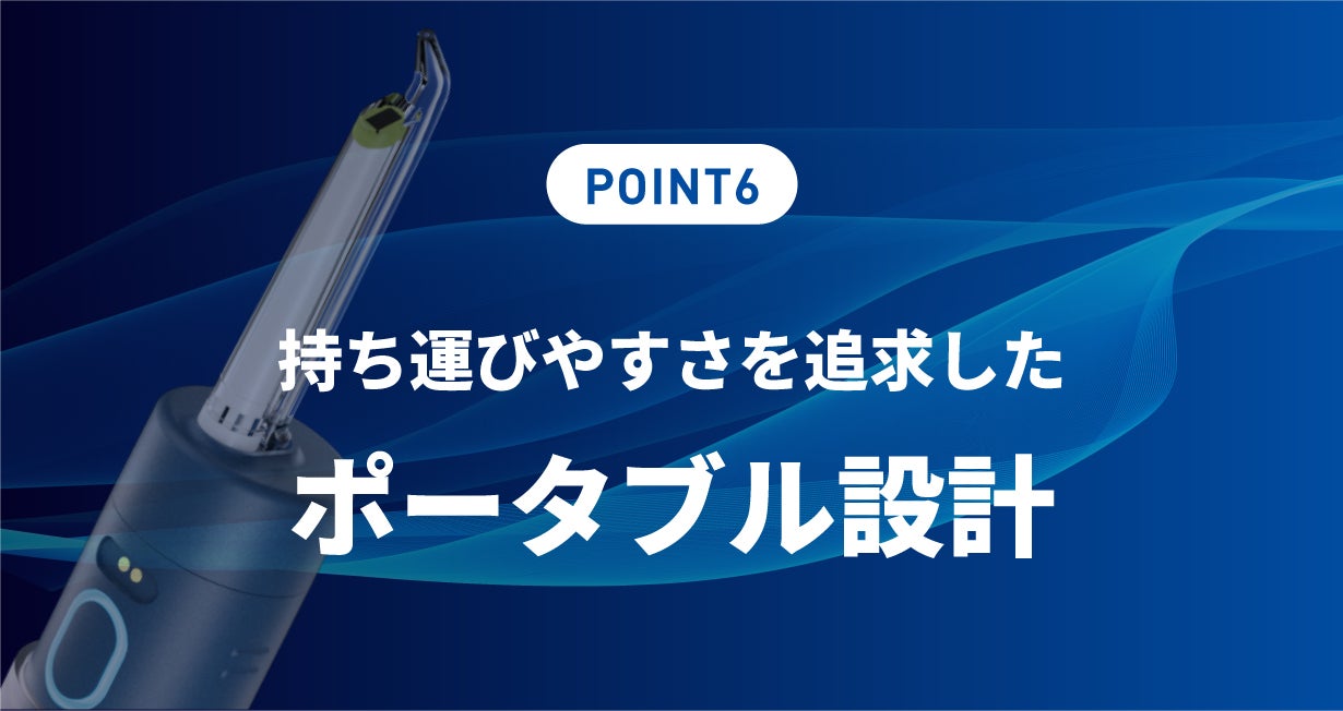 オートセンサー×高水圧120psi｜外でも使えるポータブル口腔ケア革命
