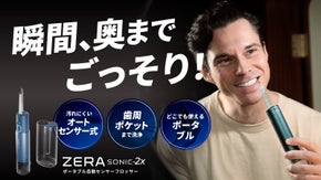 オートセンサー&times;高水圧120psi｜外でも使えるポータブル口腔ケア革命