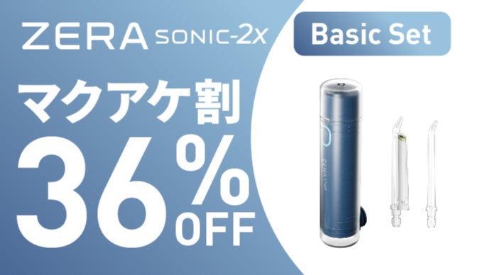 オートセンサー×高水圧120psi｜外でも使えるポータブル口腔ケア革命