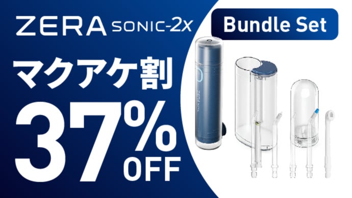 オートセンサー×高水圧120psi｜外でも使えるポータブル口腔ケア革命