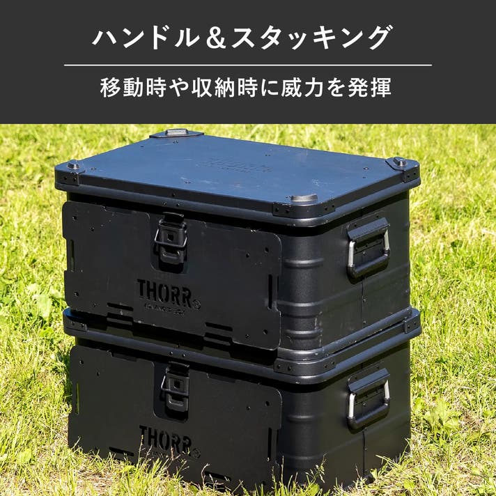 世田谷ベース掲載】IGT対応でカスタム無限！大人気アルミコンテナが