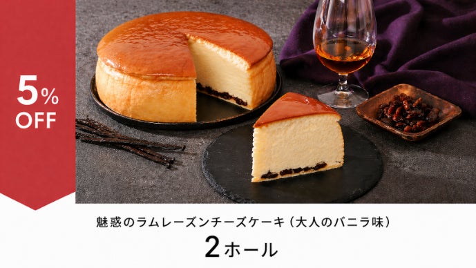 予約半年待ちのコミの新作！未成年厳禁。「魅惑のラムレーズンチーズ
