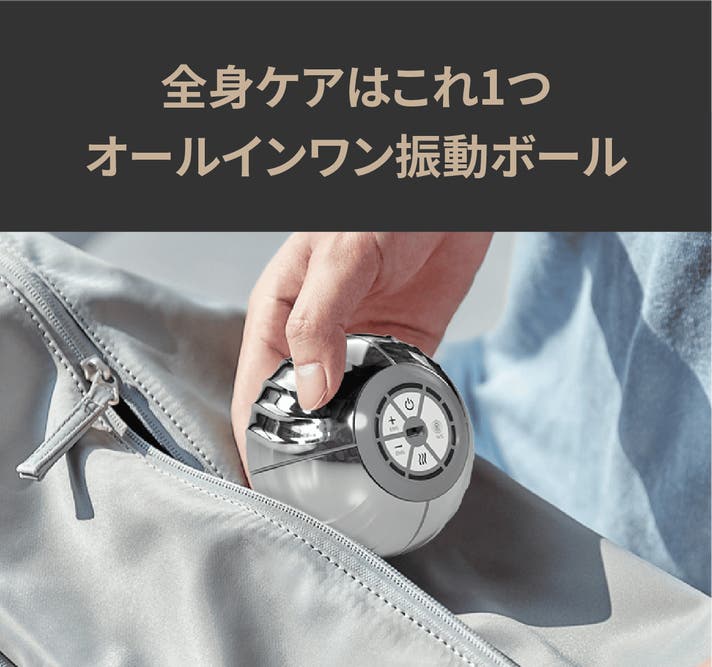 極上の自宅ケア】EMS×温熱×振動が1つに！手のひらサイズの専用