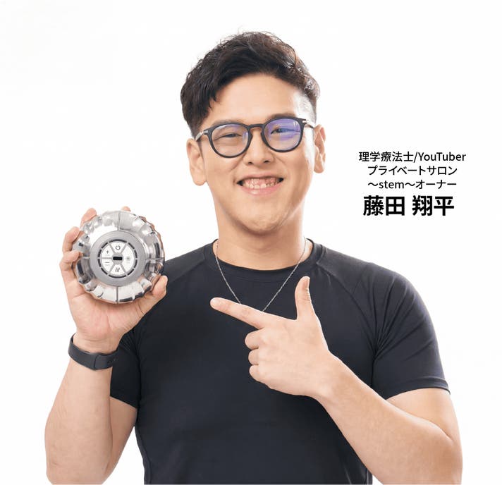 極上の自宅ケア】EMS×温熱×振動が1つに！手のひらサイズの専用