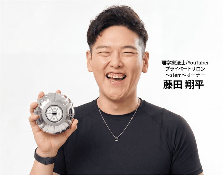 極上の自宅ケア】EMS×温熱×振動が1つに！手のひらサイズの専用
