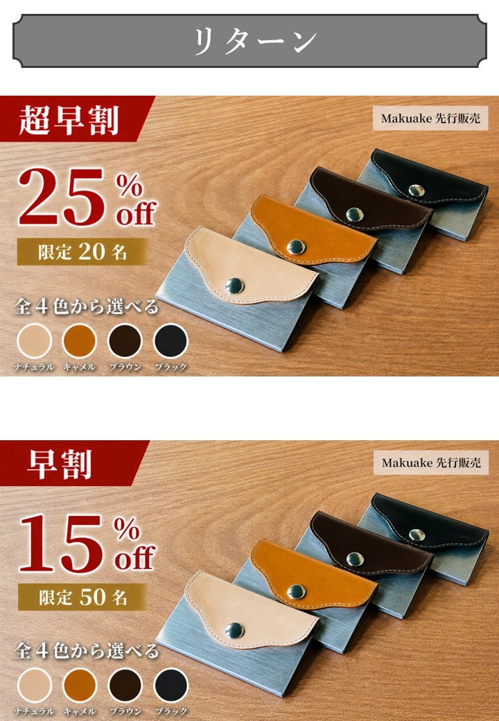 無機質な美しさに、ぬくもりを添える。 金属加工職人が本気で作った