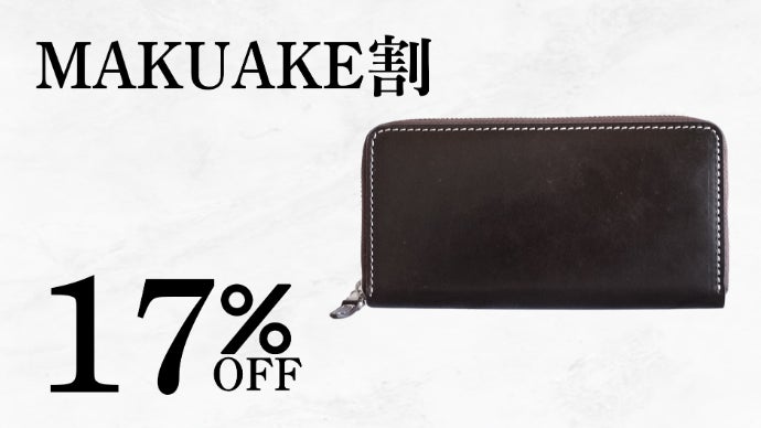 もうキーケース不要。スマートキー2個と必需品を一つにまとめる