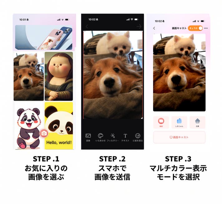 革命】もう買い替え不要？その日の気分で写真を着せ替えられるiPhone