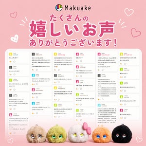 触れて、話して、個性が育つ｜手のひらサイズのぬいぐるみ型AIペット