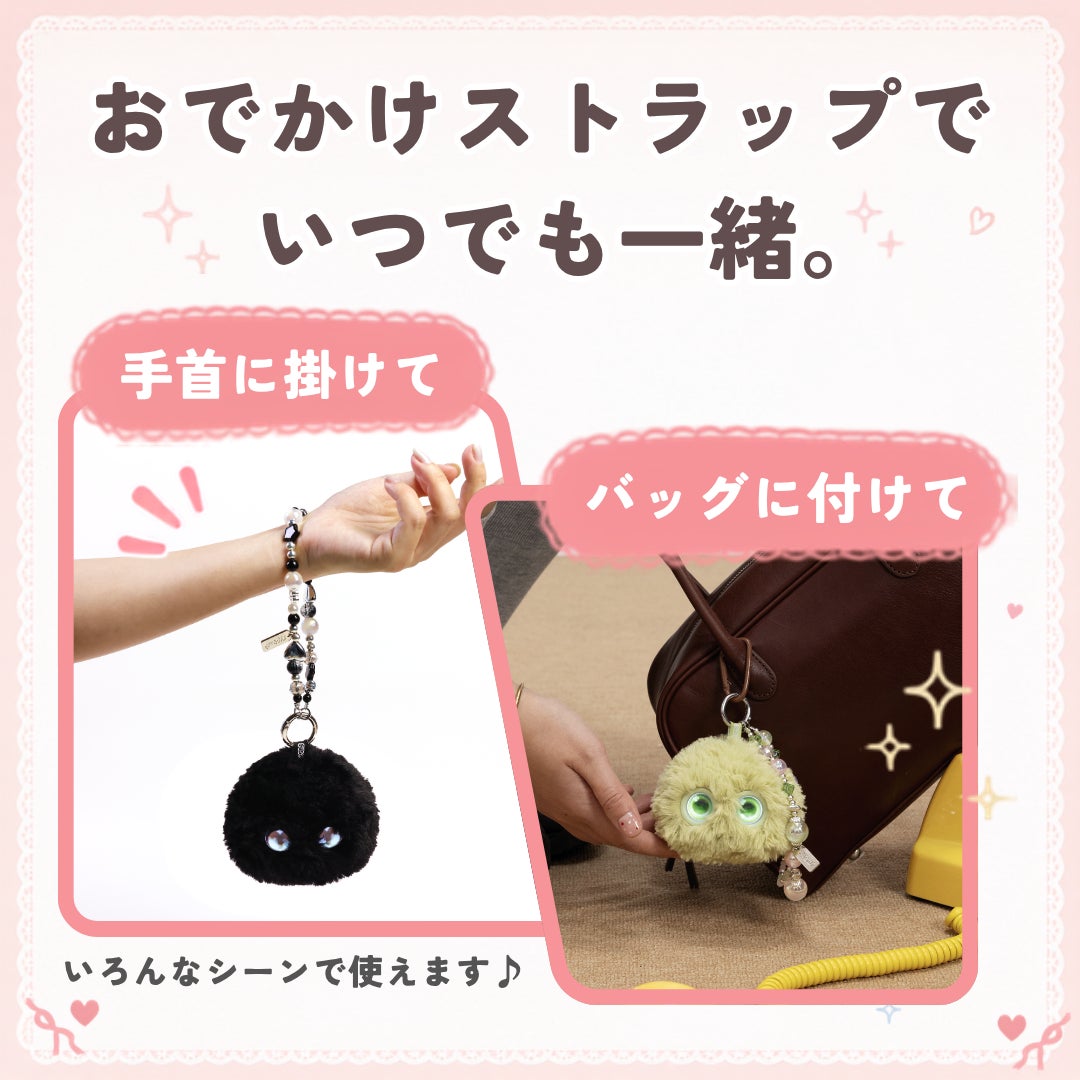 ガーデンクォーツ お人形ストラップ⭐️お値下げしました！ 触れて、話して、個性が育つ｜手のひらサイズのぬいぐるみ型AIペット