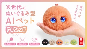 触れて、話して、個性が育つ｜手のひらサイズのぬいぐるみ型AIペット、Fuzozo