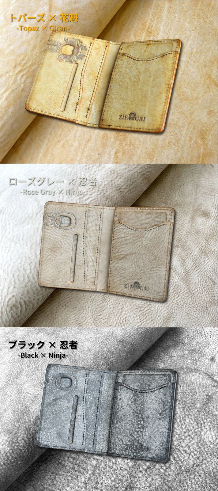 【美所作】カード取り出し不要で決済!セキュリティと実用性を兼ねた本革カードケース|マクアケ - アタラシイものや体験の応援購入サービス