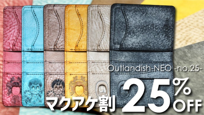美所作】カード取り出し不要で決済！セキュリティと実用性を兼ねた本革