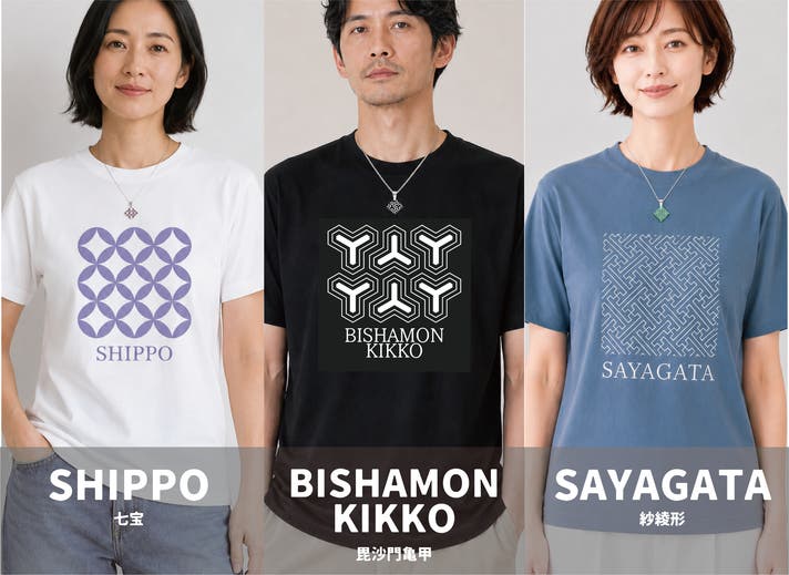 吉祥を纏う、大人のTシャツ。｜マクアケ - アタラシイものや体験の応援