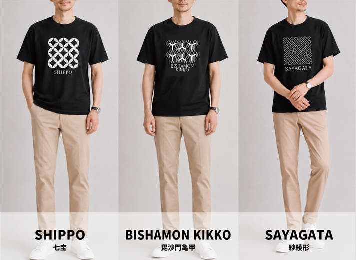 吉祥を纏う、大人のTシャツ。｜マクアケ - アタラシイものや体験の応援