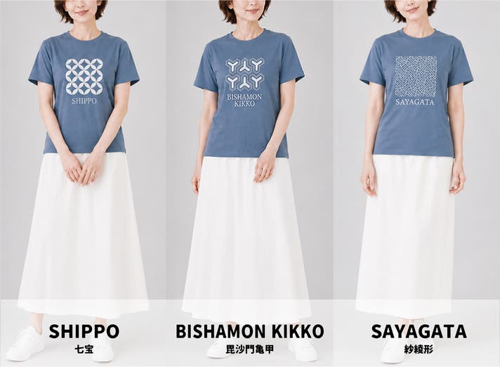 吉祥を纏う、大人のTシャツ。｜マクアケ - アタラシイものや体験の応援