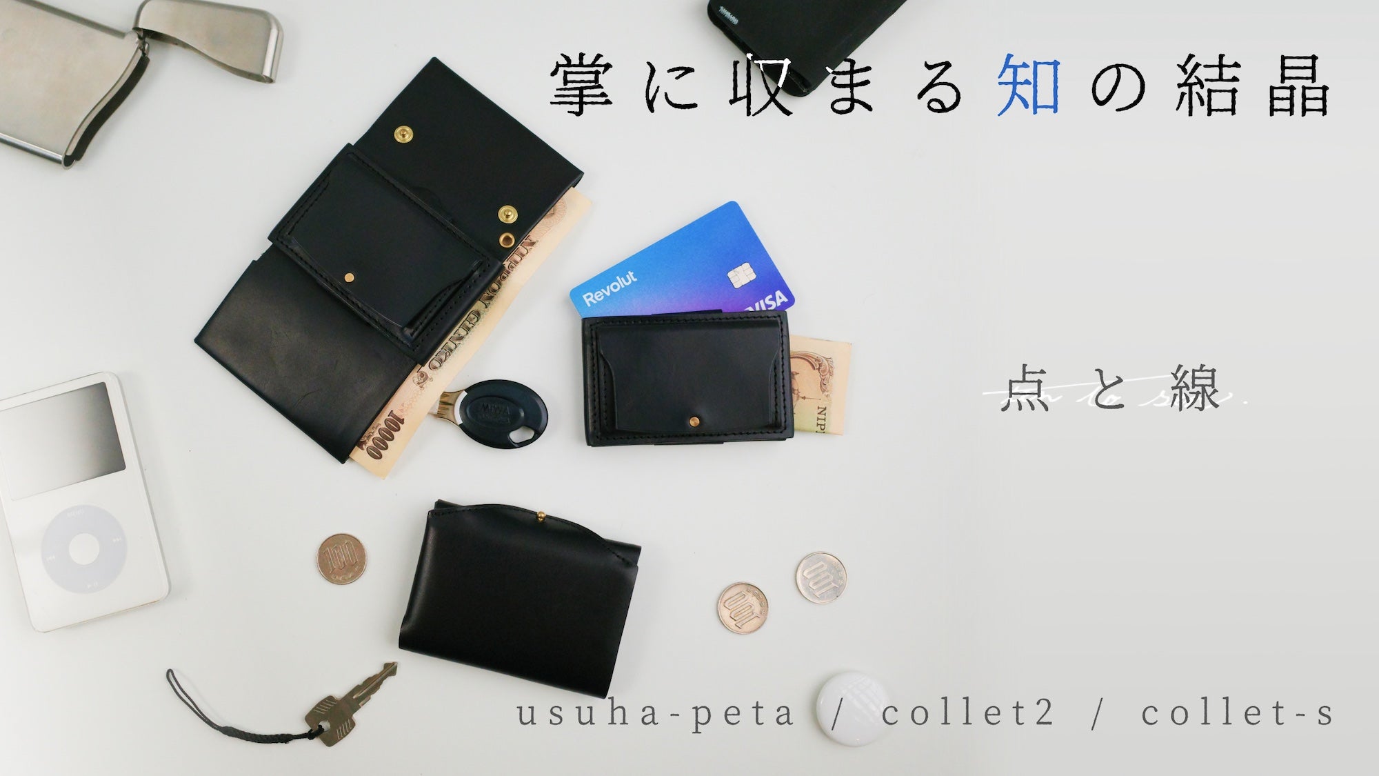 Makuake｜開閉不要でスマート決済 スマホに貼れるミニ財布 collet
