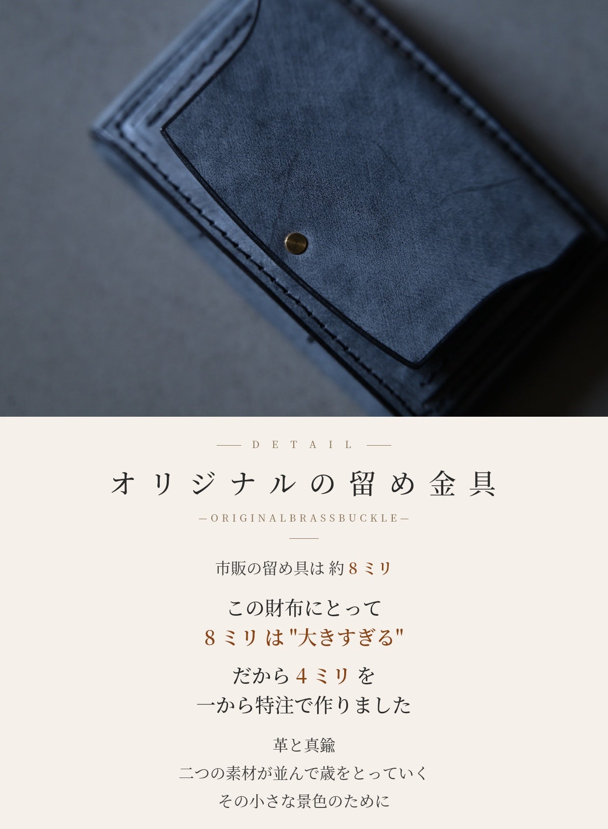 makuake新作「collet-s」 | ten to sen.