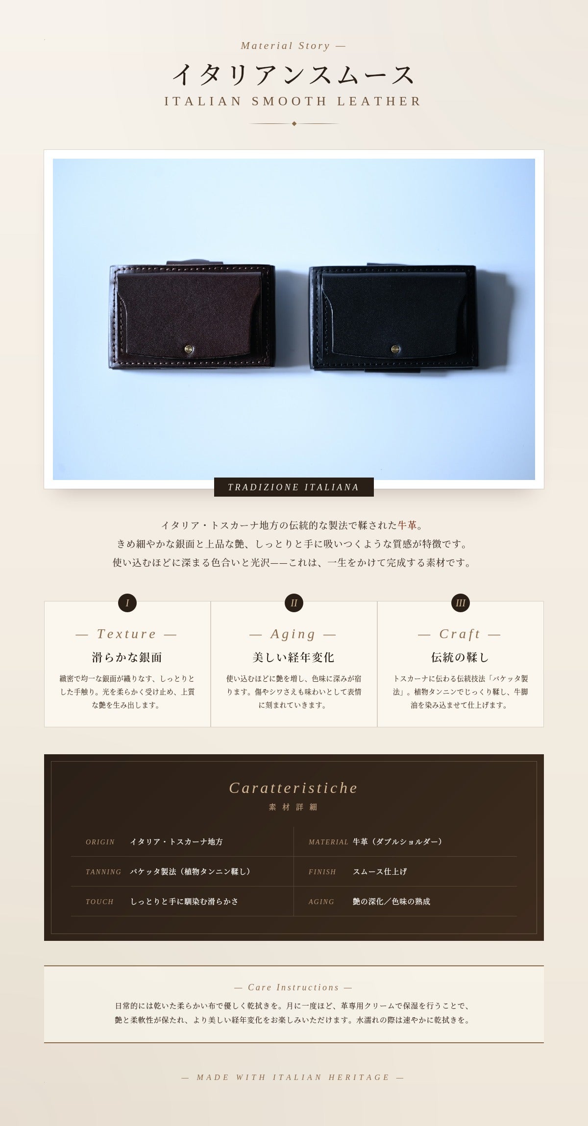 makuake新作「collet-s」 | ten to sen.