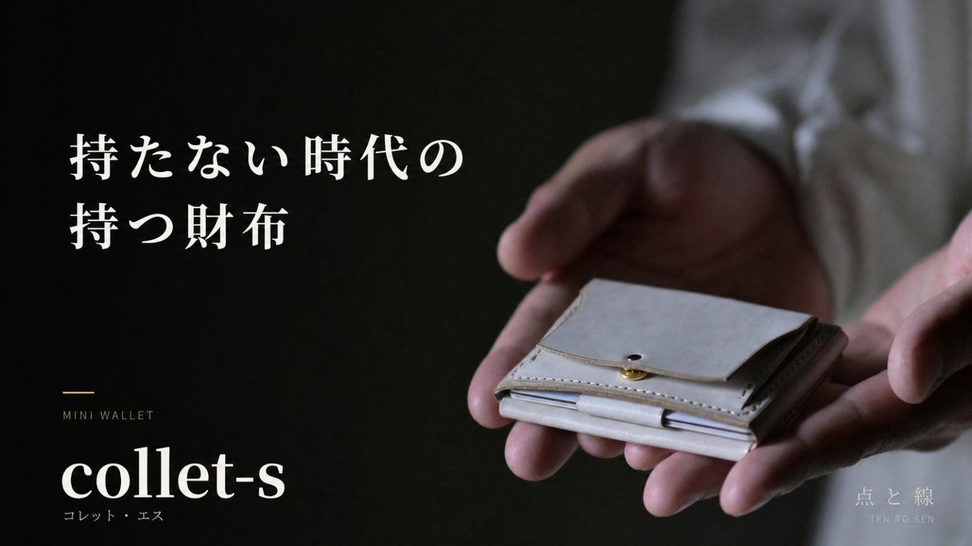 開閉不要でスマート決済 スマホに貼れるミニ財布　collet-s&collet2
