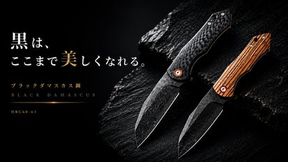 一点ごとに異なるブラックダマスカス鋼。高硬度仕様のEDC折りたたみ