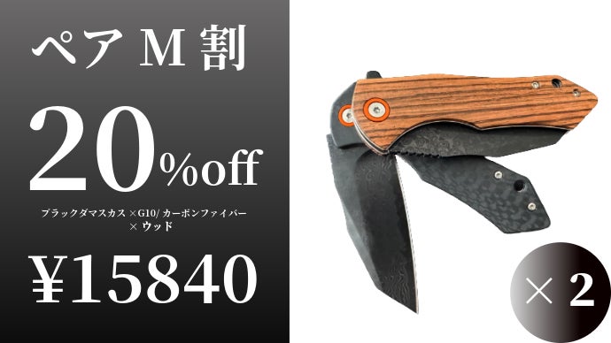 一点ごとに異なるブラックダマスカス鋼。高硬度仕様のEDC折りたたみ