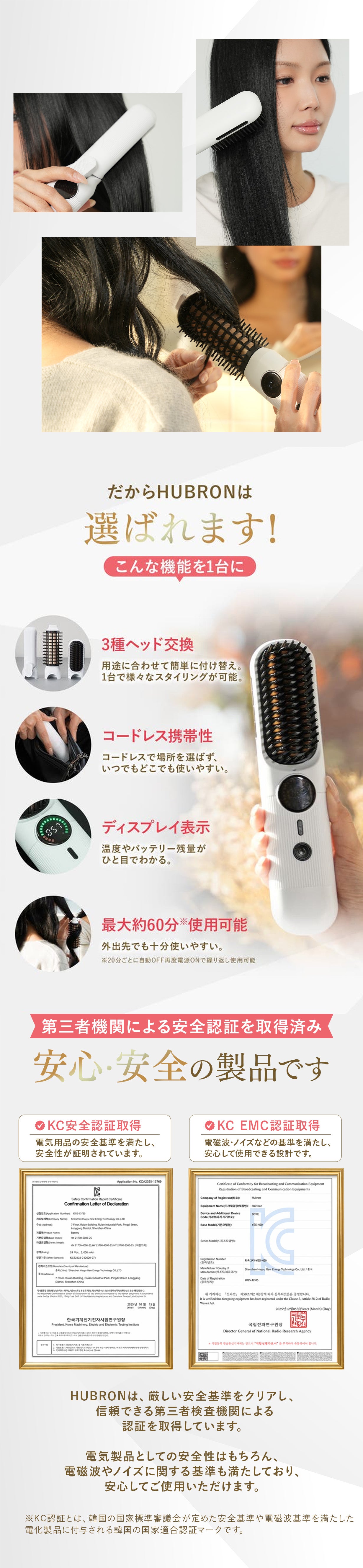外でもすぐ整う｜前髪・根元・毛先まで仕上がる3WAYヘアアイロン