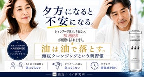 【油は油で落とす】ホホバオイルで頭皮汚れを浮かせて落とす、シャンプー前の新発想！