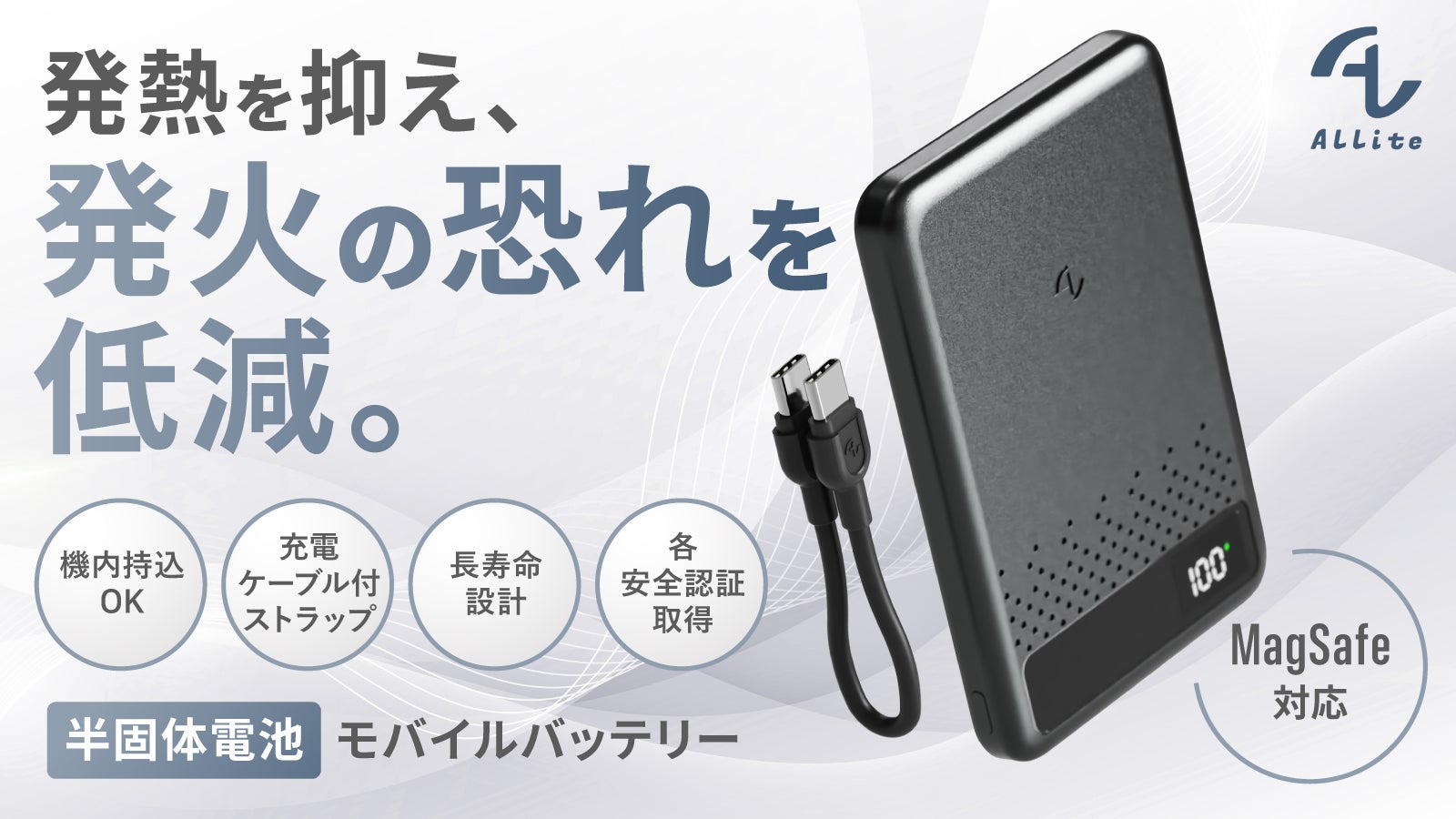 充電器のプロジェクト一覧｜Makuake（マクアケ） - アタラシイものや
