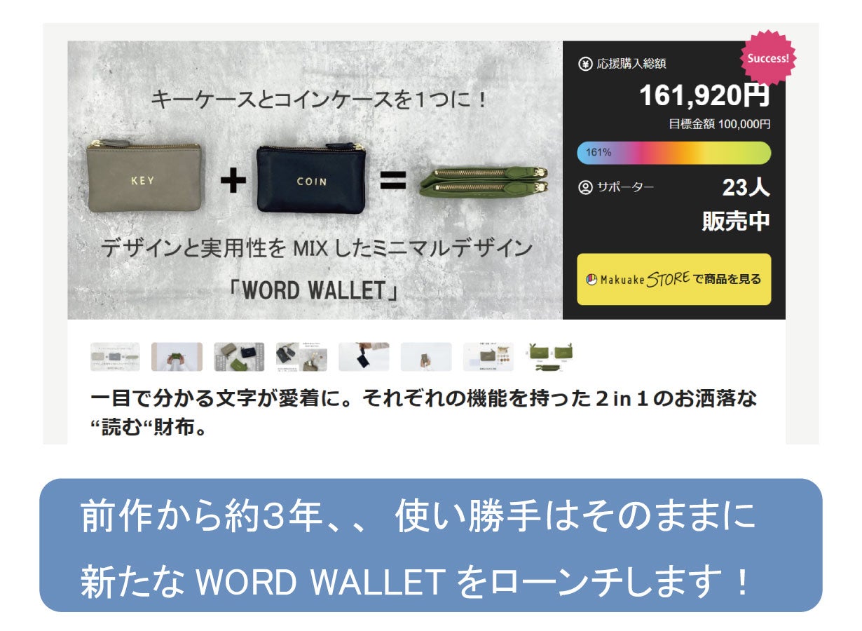 mura様 リクエスト 2点 まとめ商品 虫村様 リクエスト 2点 まとめ商品