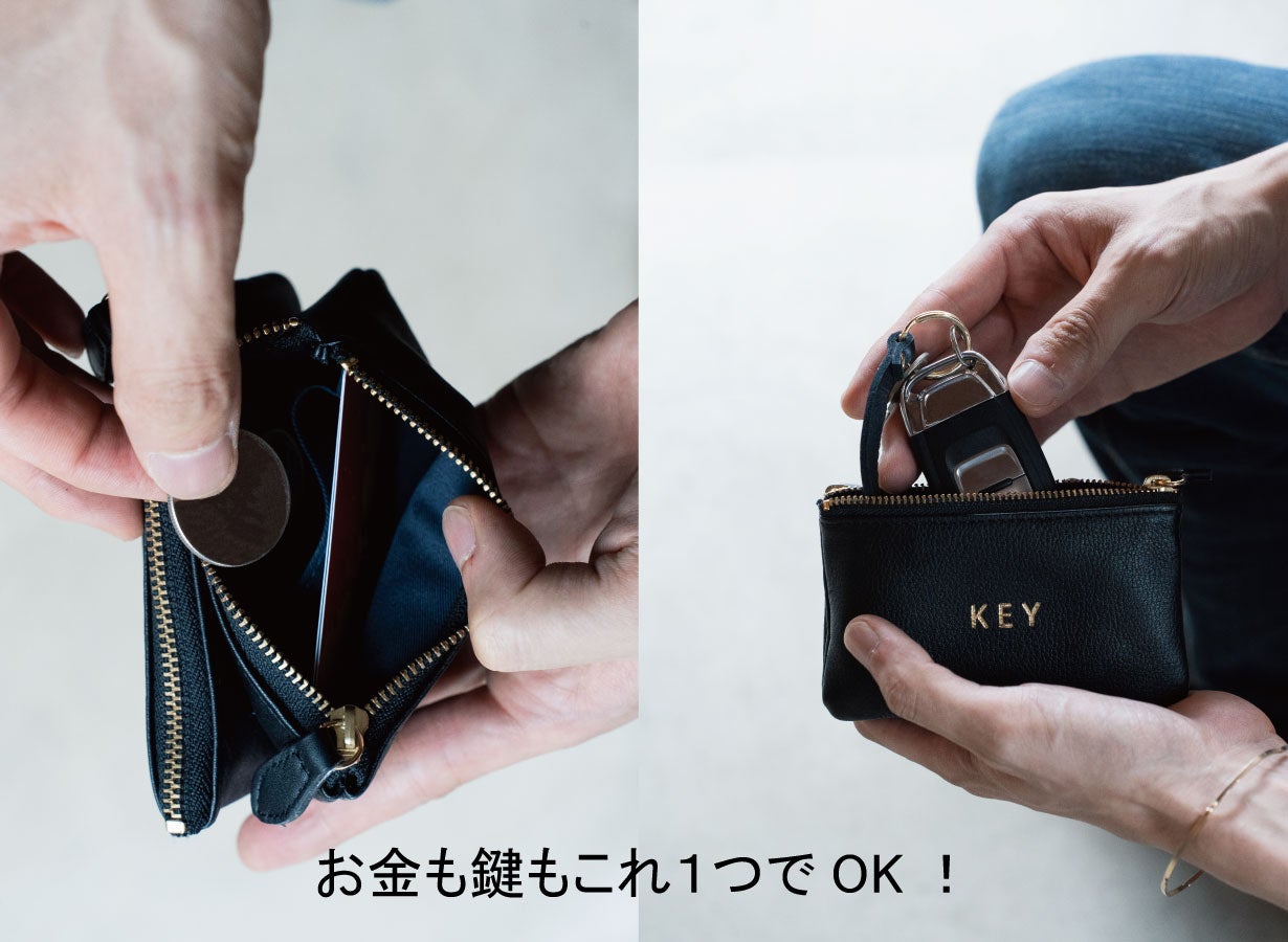 キーケースもミニ財布もこれ1つでOK！言葉がつなげる新しいミニ財布の