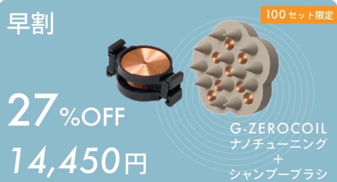 流れる水に新アプローチ】買い替え不要。ホースにセットで水の常識が