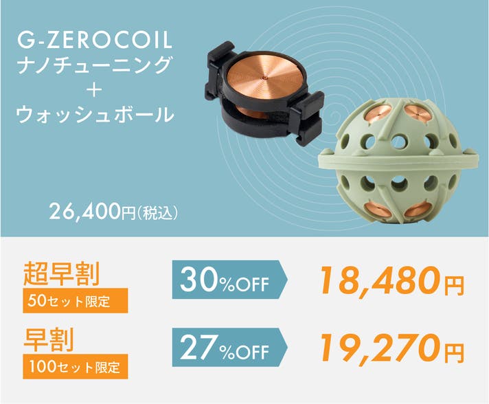 流れる水に新アプローチ】買い替え不要。ホースにセットで水の常識が