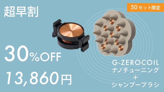 流れる水に新アプローチ】買い替え不要。ホースにセットで水の常識が