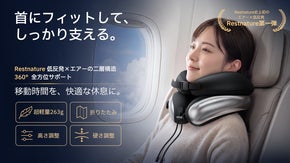 二層構造で360&deg;支える次世代ネックピロー｜柔らかさ&times;安定感&times;軽量デザイン