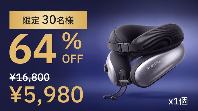 二層構造で360°支える次世代ネックピロー｜柔らかさ×安定感×軽量