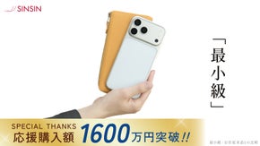 【日本独自の職人技】&ldquo;風琴マチ&rdquo;で薄いのに大容量！最小級本革L字長財布｜新進工房