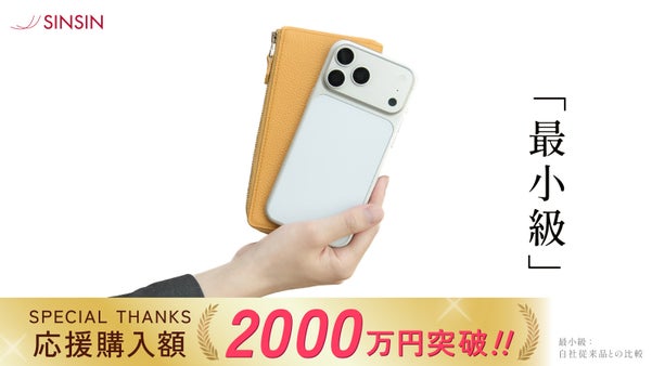 【日本独自の職人技】&ldquo;風琴マチ&rdquo;で薄いのに大容量！最小級本革L字長財布｜新進工房
