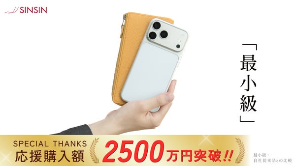 【日本独自の職人技】&ldquo;風琴マチ&rdquo;で薄いのに大容量！最小級本革L字長財布｜新進工房