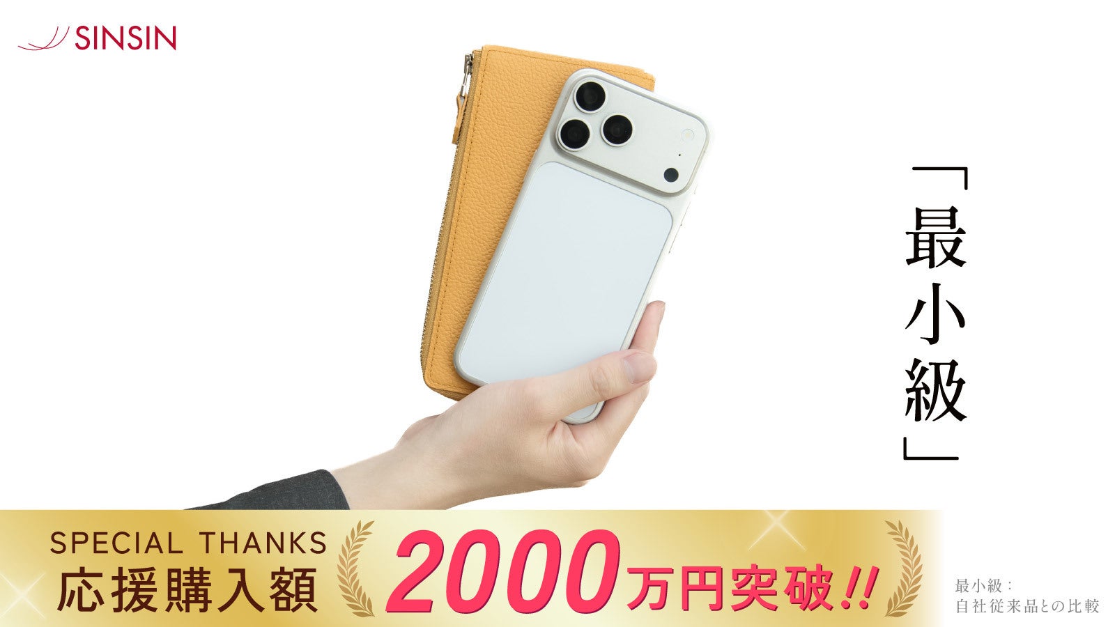 Makuake 今日热门项目 TOP 10|2026年6月15日