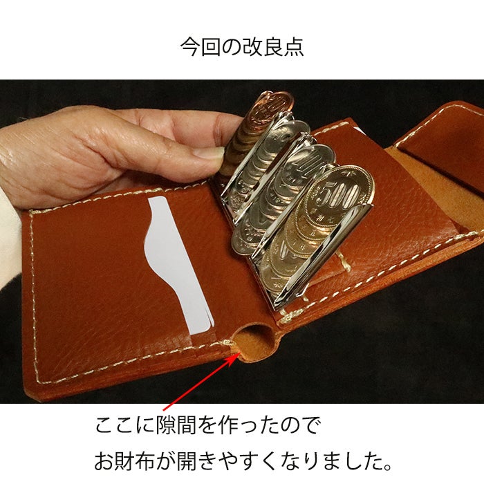 【you0411】キャッチャー 長財布 ハンドメイド イタリアンレザーを使用したコインキャッチャー付き財布＊小銭の中身が